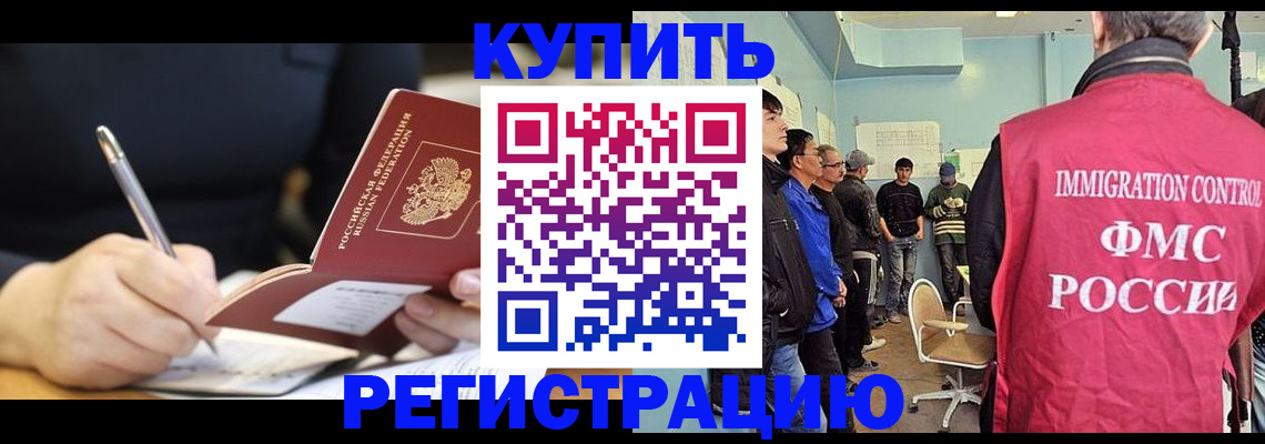 найти адрес прописки в Старом Осколе